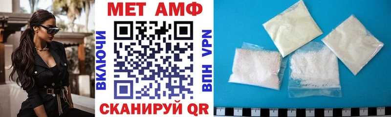 kraken ССЫЛКА  закладки  Дрезна  мориарти какой сайт  Амфетамин 98% 