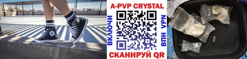 Alpha PVP кристаллы  kraken онион  Дрезна 