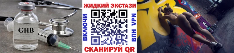 Бутират 1.4BDO  Дрезна 