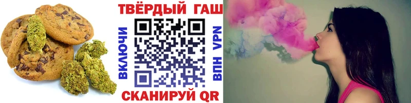 купить закладку Дрезна Печенье с ТГК марихуана