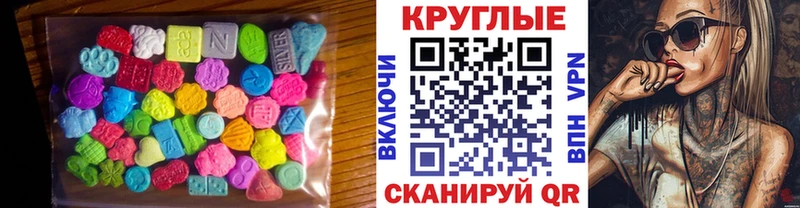 Экстази Дубай  наркотики  Дрезна 