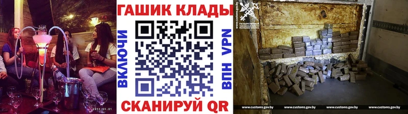Гашиш гарик  Дрезна 