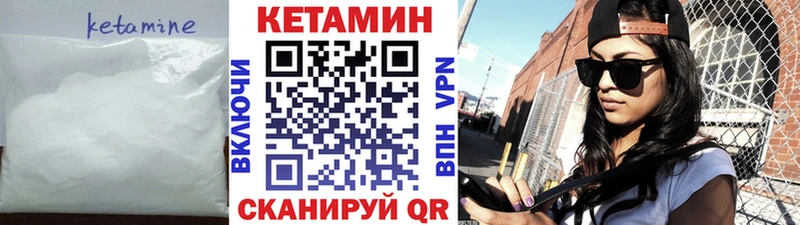 закладки  Дрезна  Кетамин ketamine 