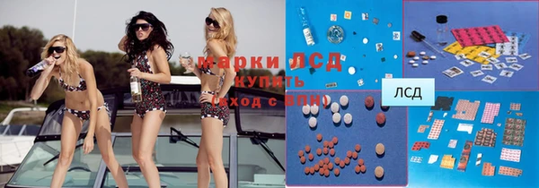 дистиллят марихуана Горнозаводск