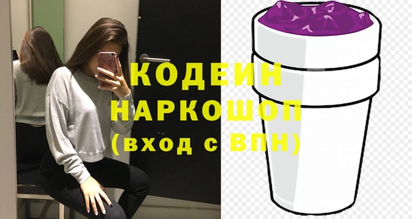 дистиллят марихуана Горнозаводск
