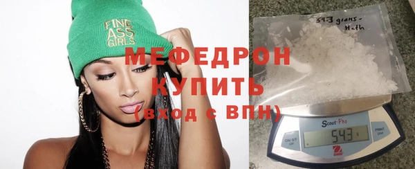 MDMA Горно-Алтайск