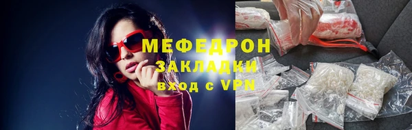 дистиллят марихуана Покров