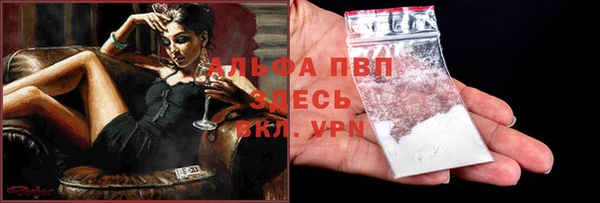 MDMA Горно-Алтайск