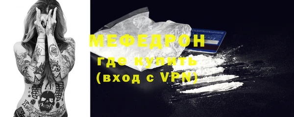прущие грибы Горняк
