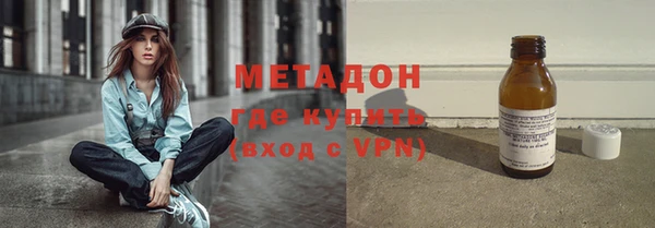дистиллят марихуана Горнозаводск