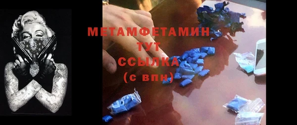 дистиллят марихуана Горнозаводск
