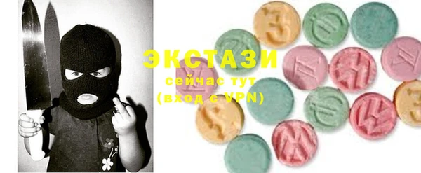 PSILOCYBIN Белая Калитва