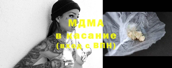 дистиллят марихуана Горнозаводск