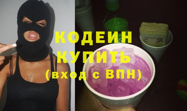 MDMA Горно-Алтайск
