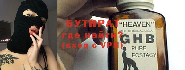 ГАЛЛЮЦИНОГЕННЫЕ ГРИБЫ Бежецк