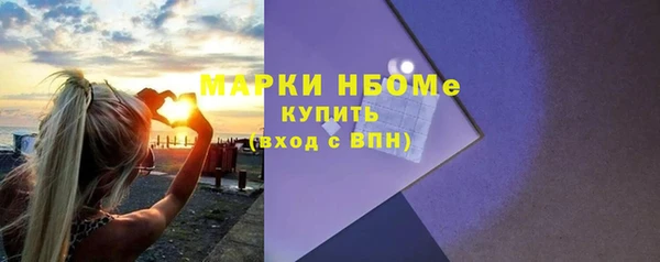 ГАЛЛЮЦИНОГЕННЫЕ ГРИБЫ Бежецк