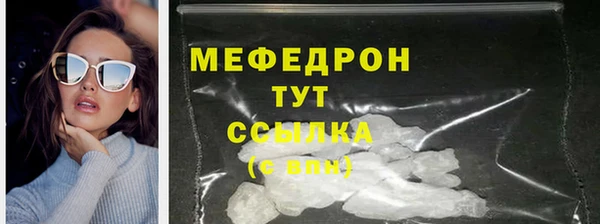 дистиллят марихуана Горнозаводск
