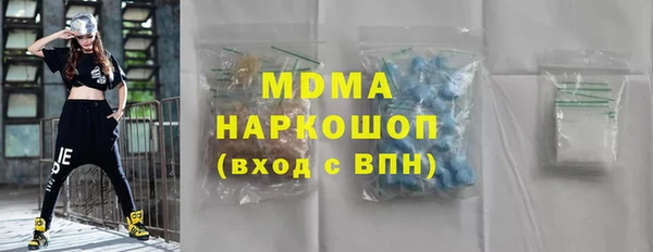спиды Белая Холуница