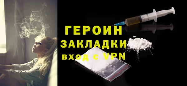 MDMA Горно-Алтайск