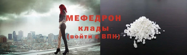 ГАЛЛЮЦИНОГЕННЫЕ ГРИБЫ Покровск