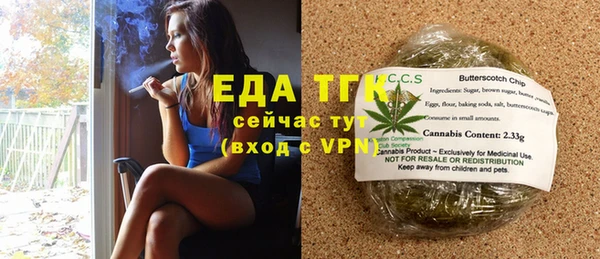 MDMA Горно-Алтайск
