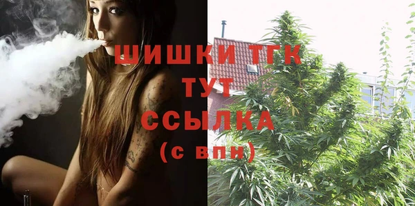 MDMA Горно-Алтайск