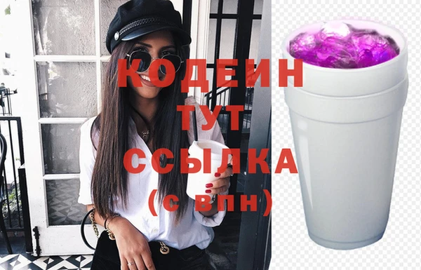 дистиллят марихуана Горнозаводск