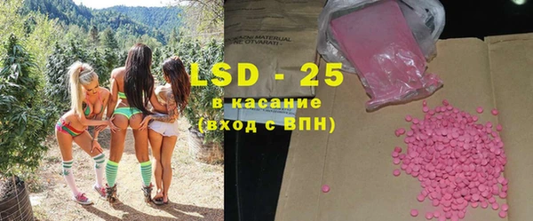 MDMA Горно-Алтайск