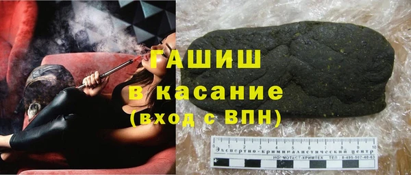 MDMA Горно-Алтайск