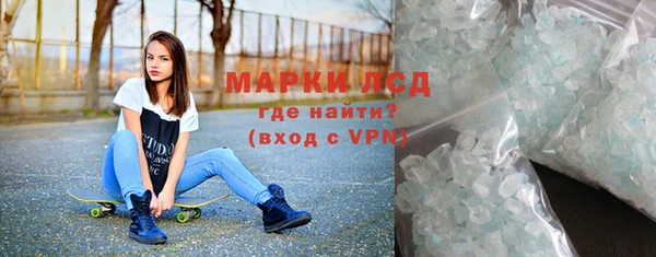 дистиллят марихуана Горнозаводск
