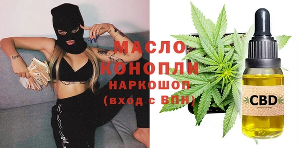 дистиллят марихуана Горнозаводск