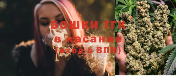 MDMA Горно-Алтайск