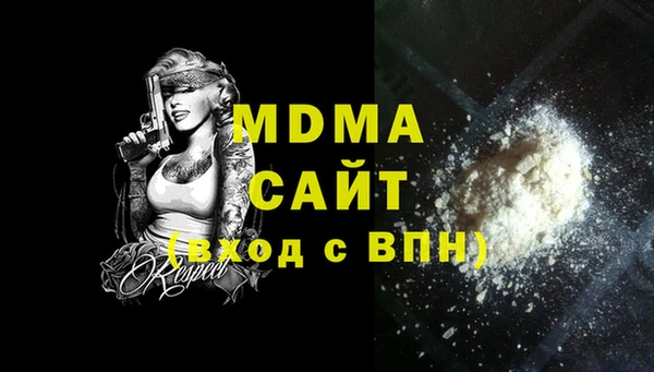 дистиллят марихуана Горнозаводск