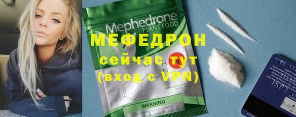 MDMA Горно-Алтайск