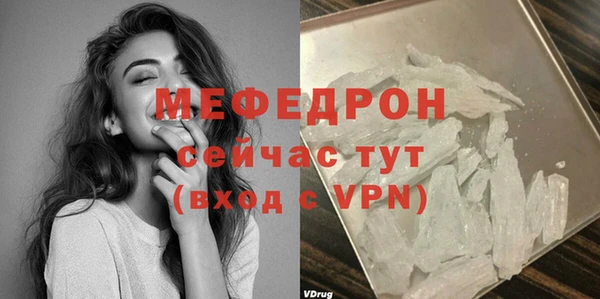 PSILOCYBIN Белая Калитва