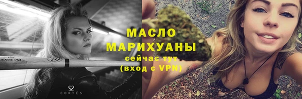 прущие грибы Горняк