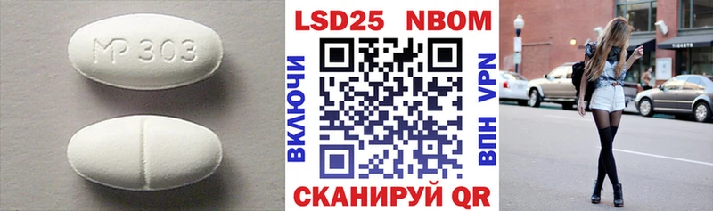 LSD-25 экстази ecstasy  наркотики  Дрезна 