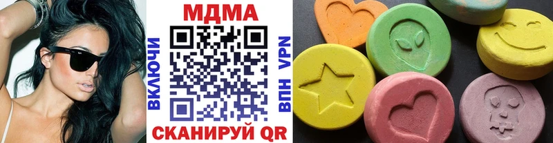 МДМА VHQ  как найти   Дрезна 