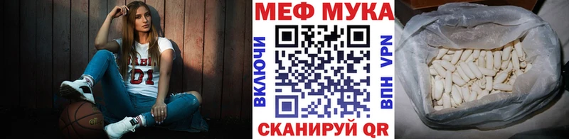 МЕФ  Дрезна