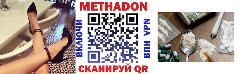 наркотики  Дрезна  Метадон VHQ 