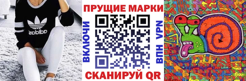 Марки N-bome 1,8мг  наркотики  Дрезна 