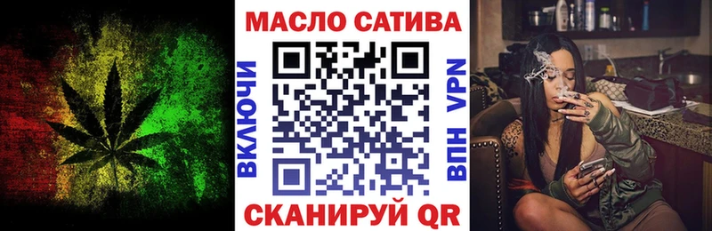 Дистиллят ТГК THC oil  магазин    Дрезна 